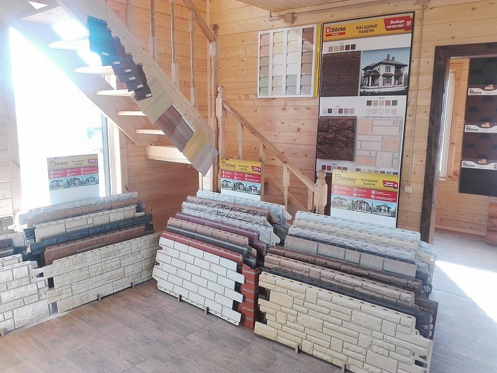 Наш офис в Крыму