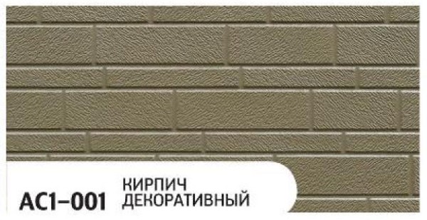 Фасадная панель Zodiac Декоративный кирпич AC1-001 купить в Камышине