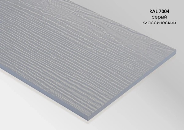 Фиброцементный сайдинг Fibra Plank Серый классический / RAL 7004 купить в Камышине