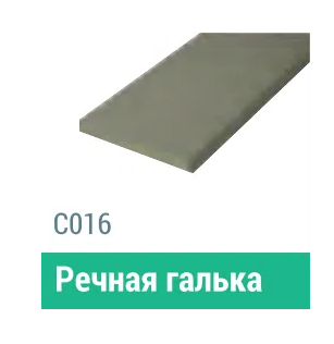 Сайдинг Мирко 7,5 гладкий С016