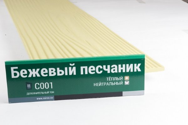 Сайдинг Мирко 7,5 под дерево С001 купить в Камышине