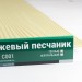 Сайдинг Мирко 7,5 под дерево С001 купить в Камышине