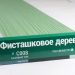 Сайдинг Мирко 7,5 под дерево С008 купить в Камышине