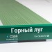 Сайдинг Мирко 7,5 под дерево С009 купить в Камышине