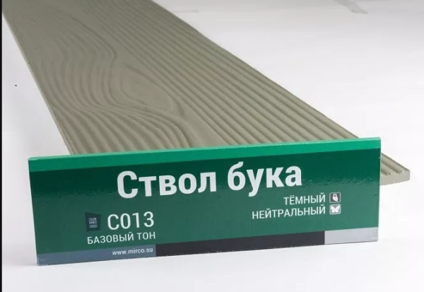 Сайдинг Мирко 7,5 под дерево С013 купить в Камышине