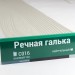 Сайдинг Мирко 7,5 под дерево С016 купить в Камышине